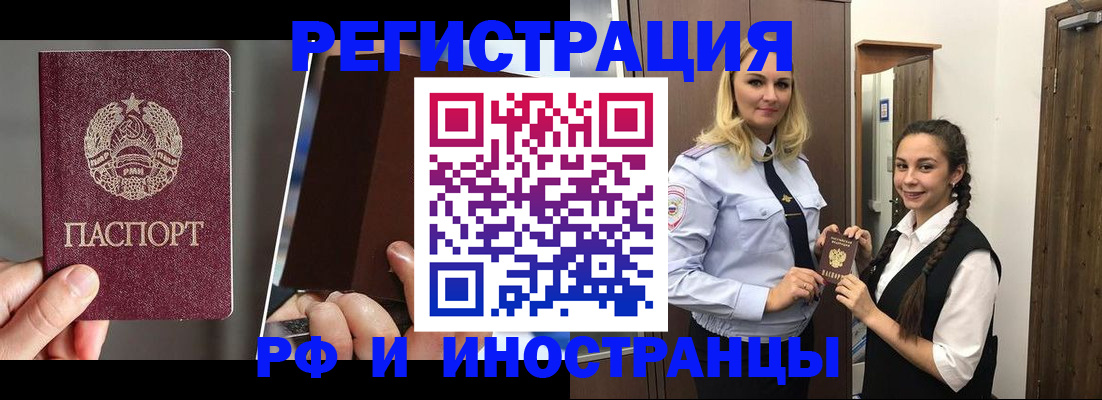 форма 3 в Иркутской области